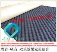 專業聲學解決方案 50MM厚吸音王雞蛋棉，打造寧靜空間